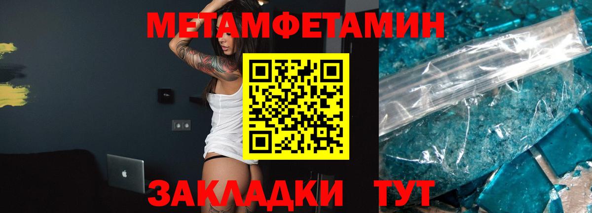 АМФ VHQ Обь