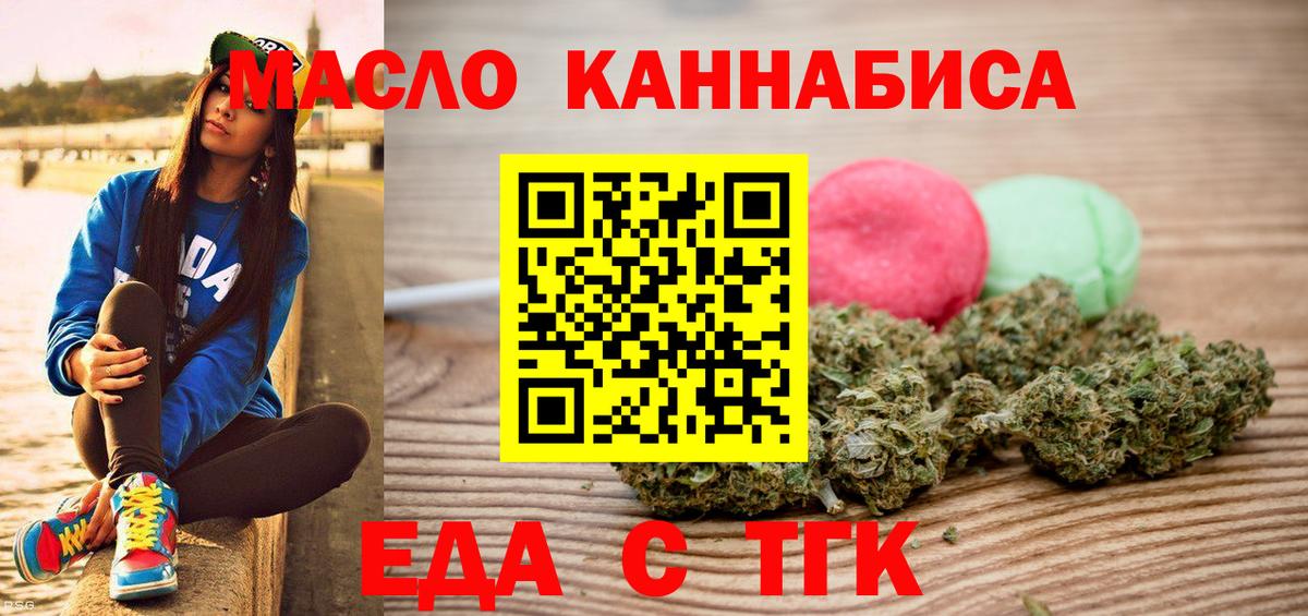 Canna-Cookies марихуана  Вход с VPN  Обь 