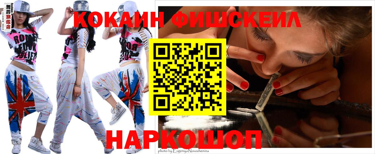 Cocaine 97%  Вход с VPN  Обь 