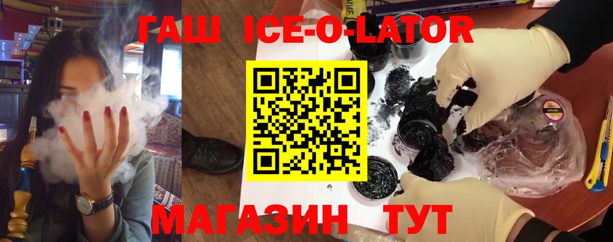 ГАШИШ убойный Обь