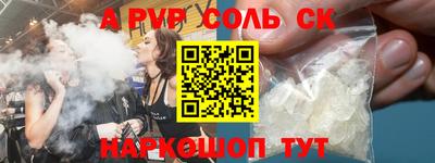 герыч Наро-Фоминск