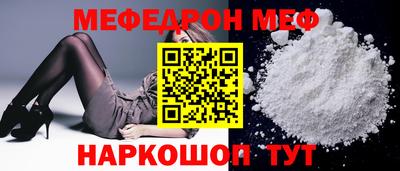 наркотики Нальчик