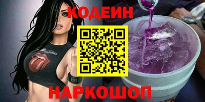 герыч Наро-Фоминск