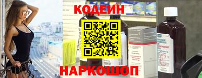герыч Наро-Фоминск