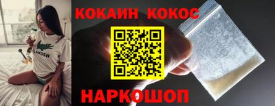 наркотики Нальчик