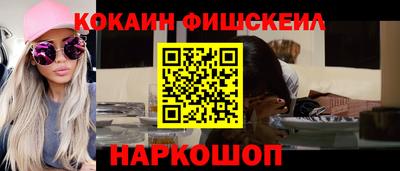 ECSTASY Нарткала