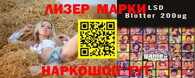 герыч Наро-Фоминск