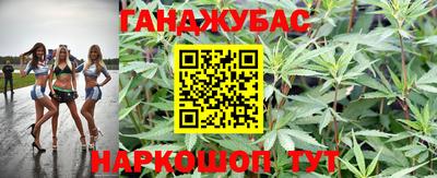 наркотики Нальчик