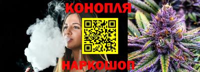 герыч Наро-Фоминск