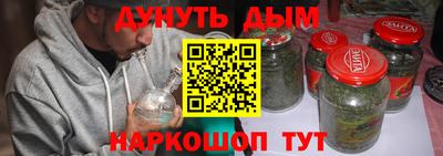 наркотики Нальчик