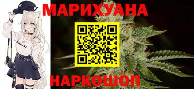 герыч Наро-Фоминск