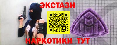 наркотики Нальчик