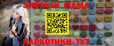 ECSTASY Нарткала