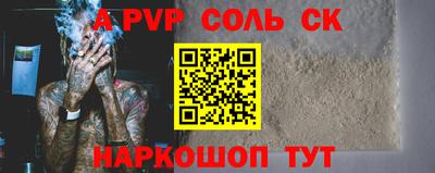герыч Наро-Фоминск