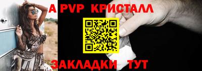 герыч Наро-Фоминск