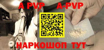 герыч Наро-Фоминск