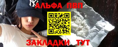 герыч Наро-Фоминск