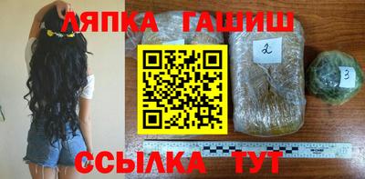 герыч Наро-Фоминск