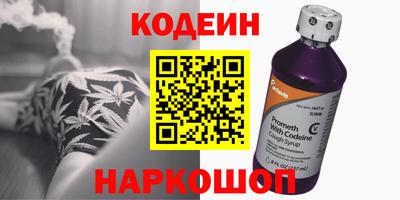 наркотики Нальчик