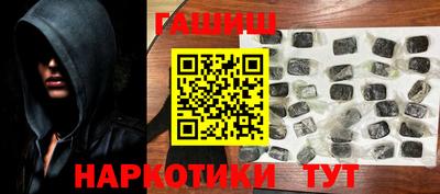герыч Наро-Фоминск