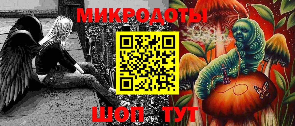 Псилоцибиновые грибы мицелий  где найти   Обь  Галлюциногенные грибы мухоморы  Вход с VPN 