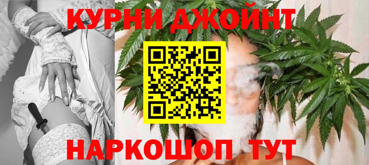 Обь  МАРИХУАНА THC 21%  Шишки марихуана сатива  Марихуана конопля  Бошки марихуана ГИДРОПОН  Вход с VPN 