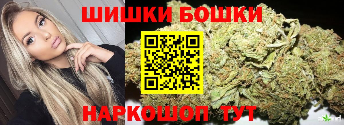 Каннабис гибрид Обь